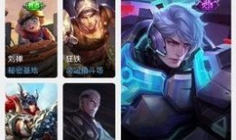 王者英耀皮肤爆料最新版,炫酷特效，等你来战！